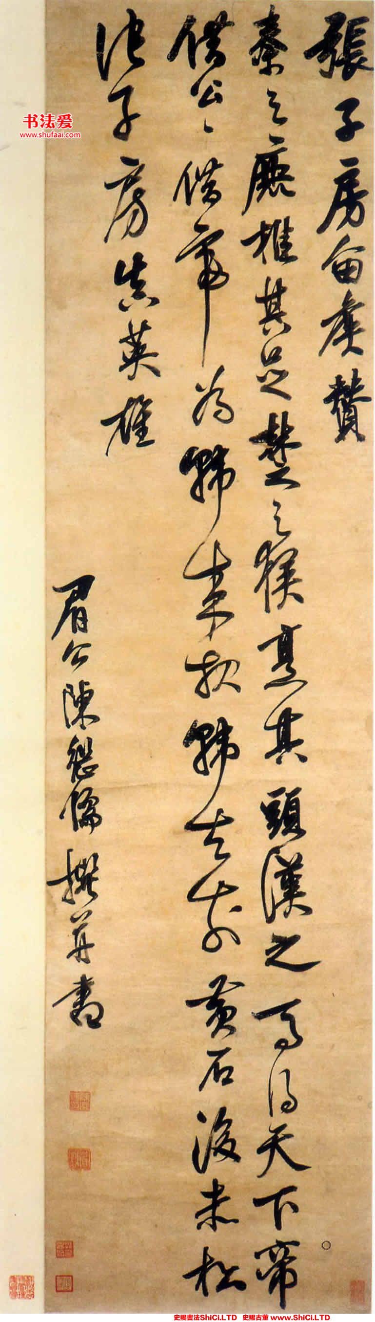 ﻿陳繼儒《張子房留侯贊軸》書法字帖真跡（2圖）