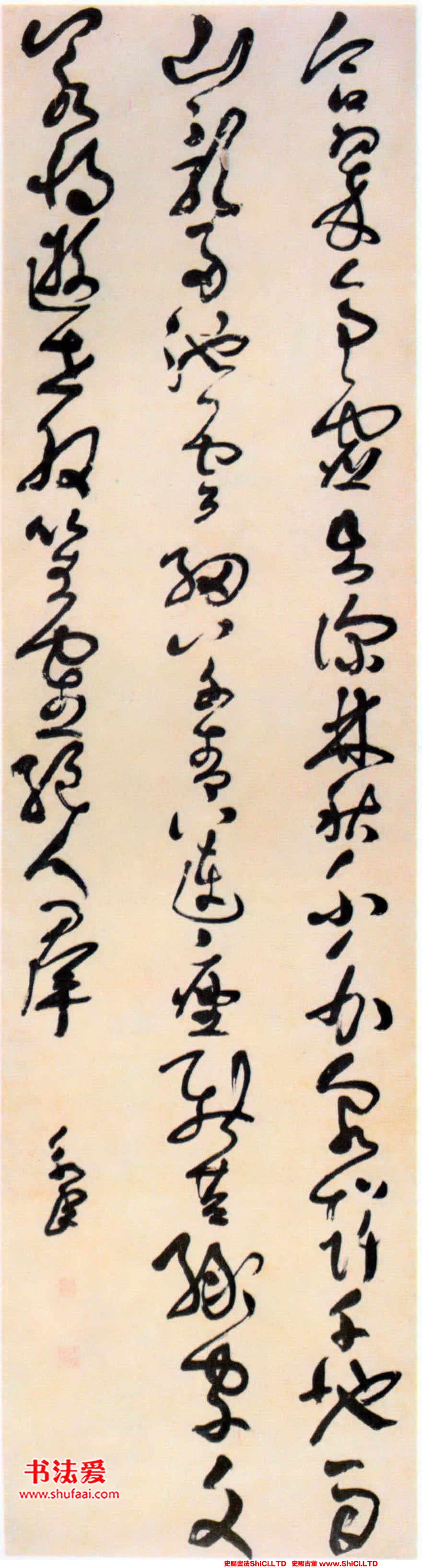 ﻿陳永年《五律詩軸》書法欣賞（2圖）