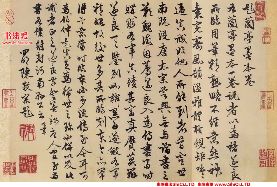 ﻿陳敬宗《題褚摹蘭亭序》書法字帖圖片