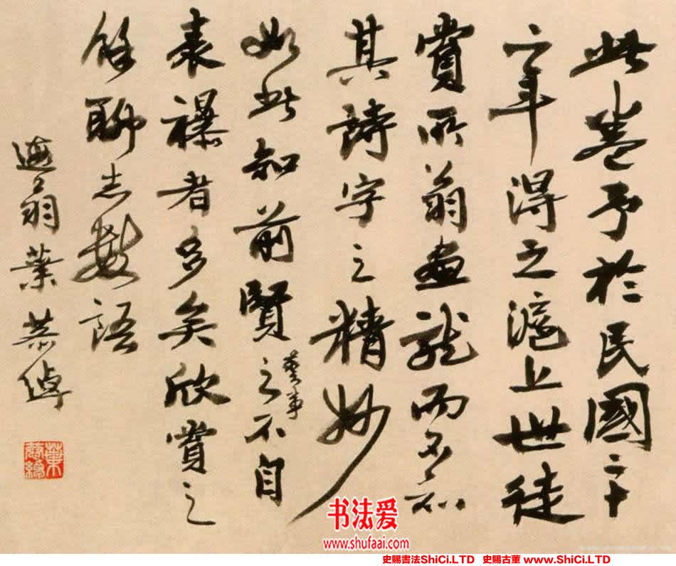 ﻿陳容《自書詩卷》書法字帖欣賞（共9張圖片）