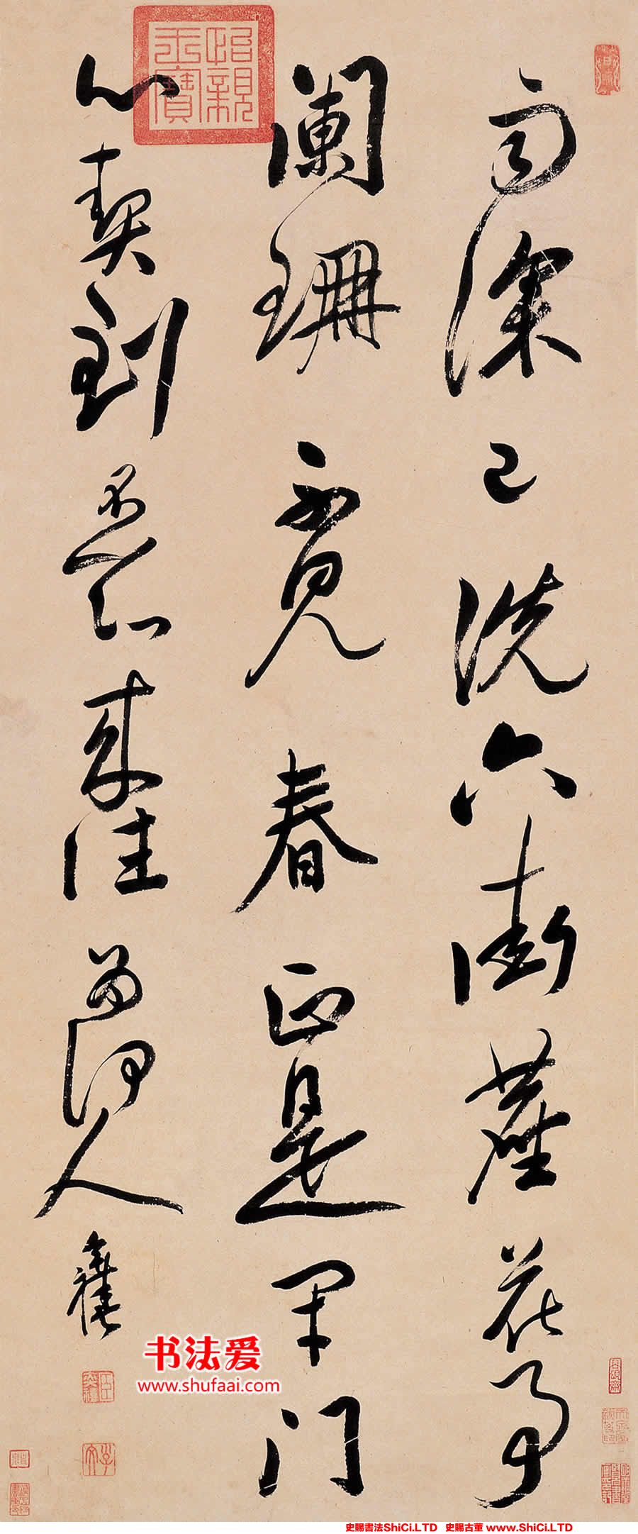 ﻿陳奕禧《行書七言詩軸》書法欣賞（2圖）