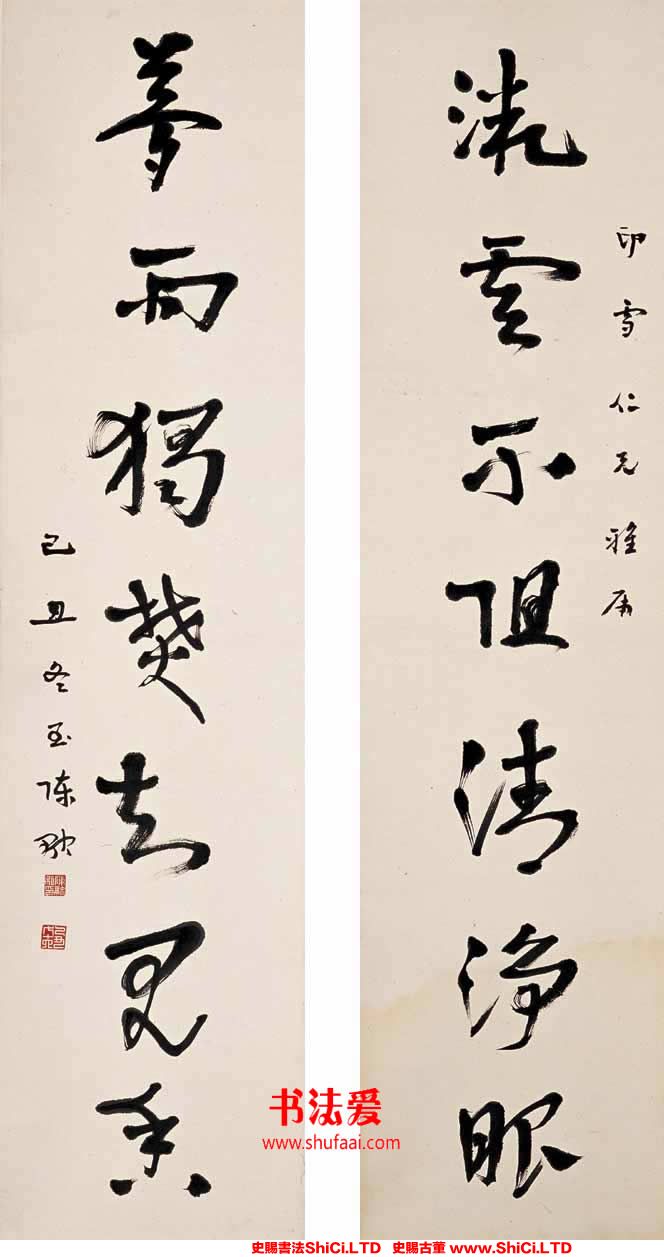 ﻿陳融《草書七言聯》書法欣賞