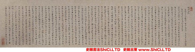 ﻿陳九德《題仇英《歸汾圖》》書法欣賞（共6張圖片）