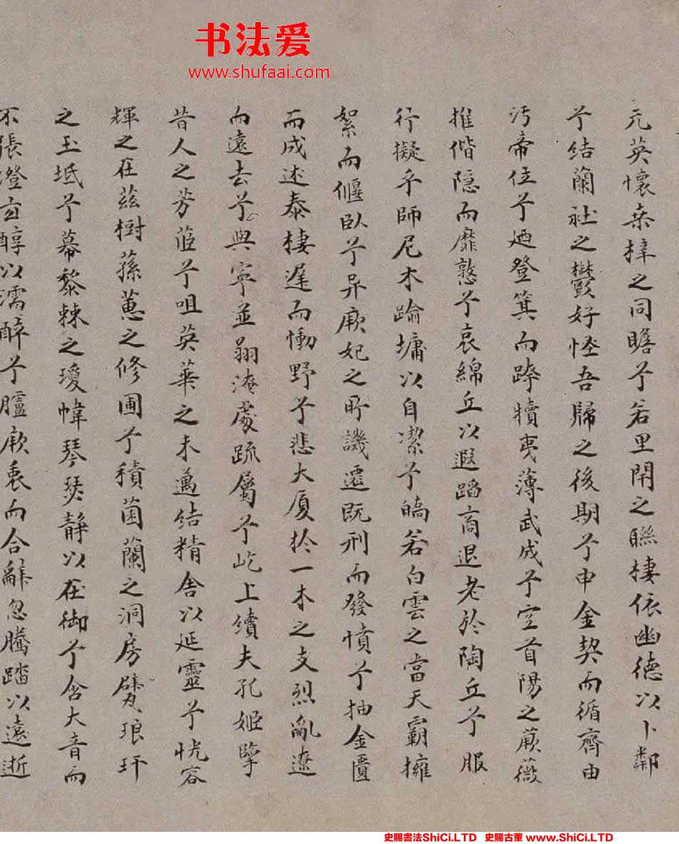 ﻿陳九德《題仇英《歸汾圖》》書法欣賞（共6張圖片）