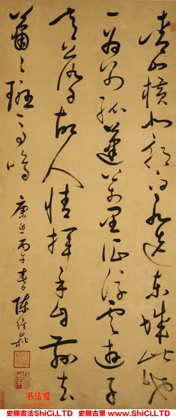 ﻿陳維崧《草書五言律詩軸》書法字帖欣賞