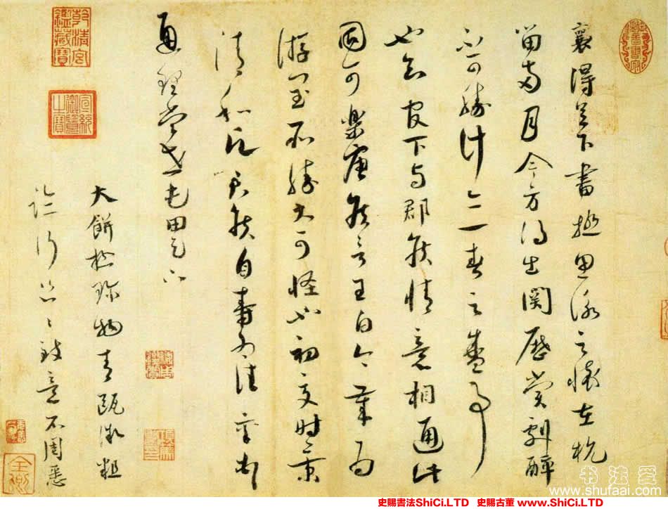 ﻿蔡襄《思詠帖》書法作品欣賞