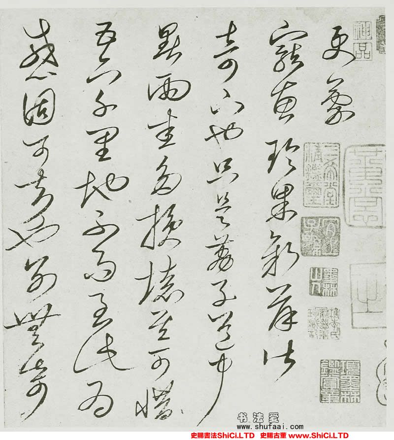 ﻿杜衍《仲冬嚴寒帖》書法真跡（2圖）