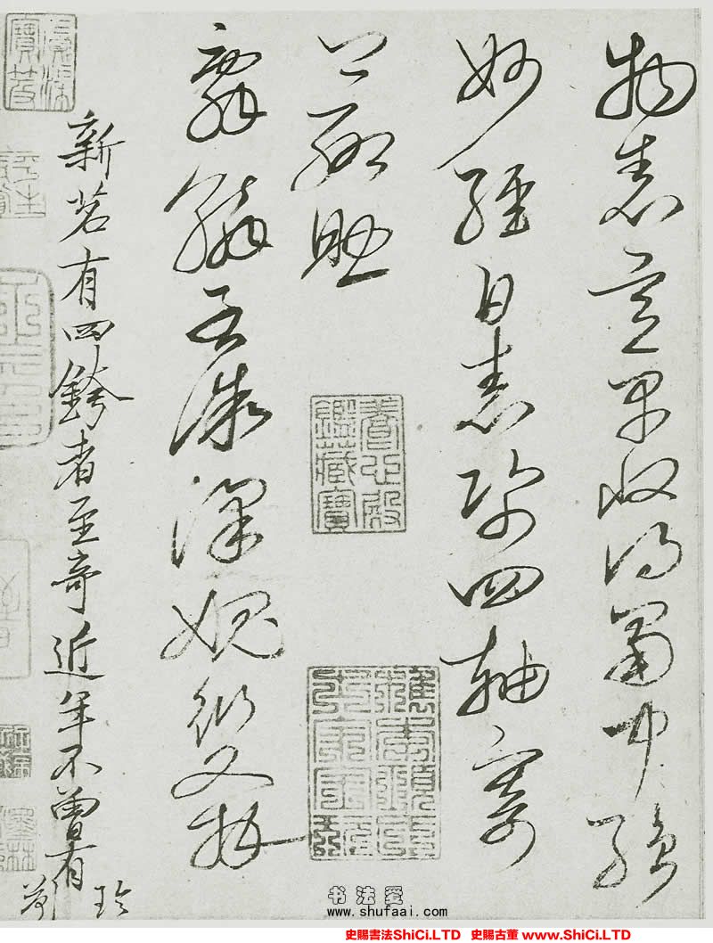 ﻿杜衍《仲冬嚴寒帖》書法真跡（2圖）