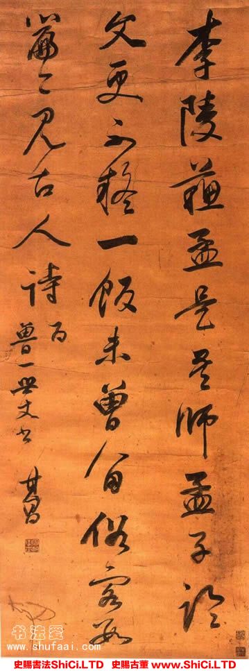 ﻿董其昌《七絕詩軸》書法作品欣賞