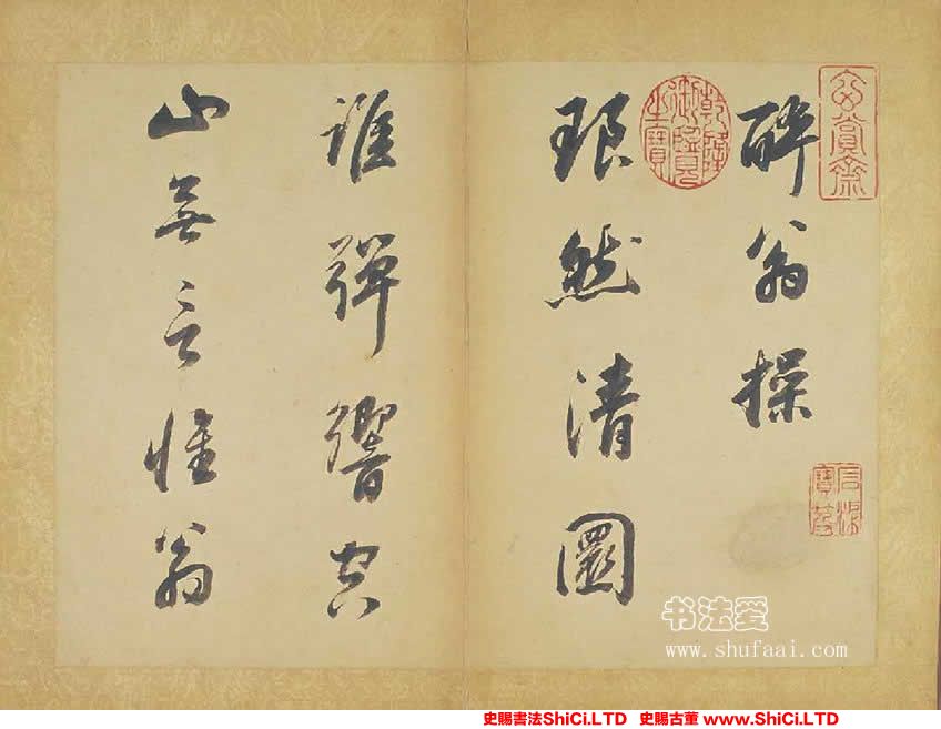 ﻿董其昌《蘇軾醉翁操》書法欣賞（共10張圖片）