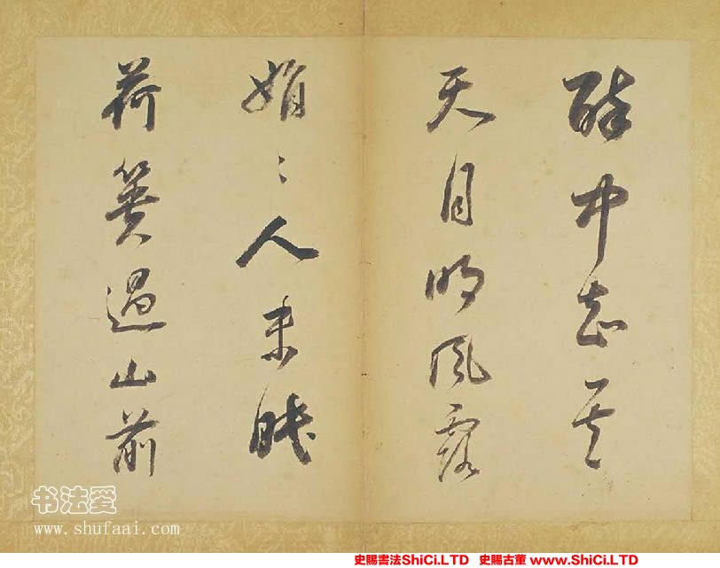 ﻿董其昌《蘇軾醉翁操》書法欣賞（共10張圖片）