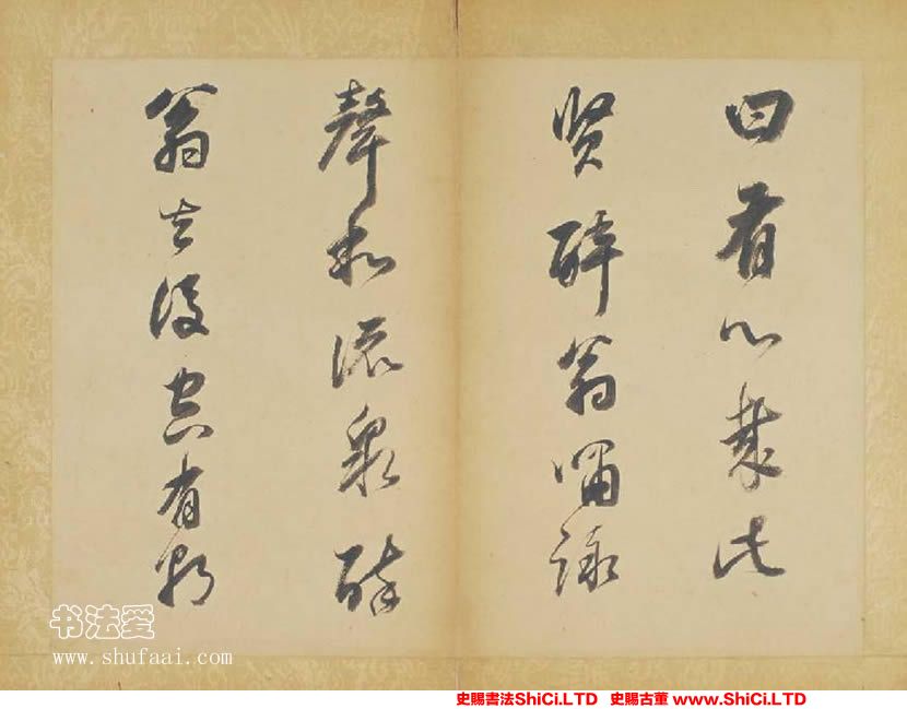 ﻿董其昌《蘇軾醉翁操》書法欣賞（共10張圖片）