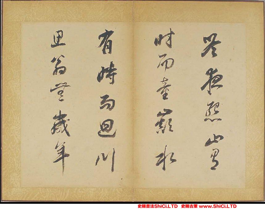 ﻿董其昌《蘇軾醉翁操》書法欣賞（共10張圖片）