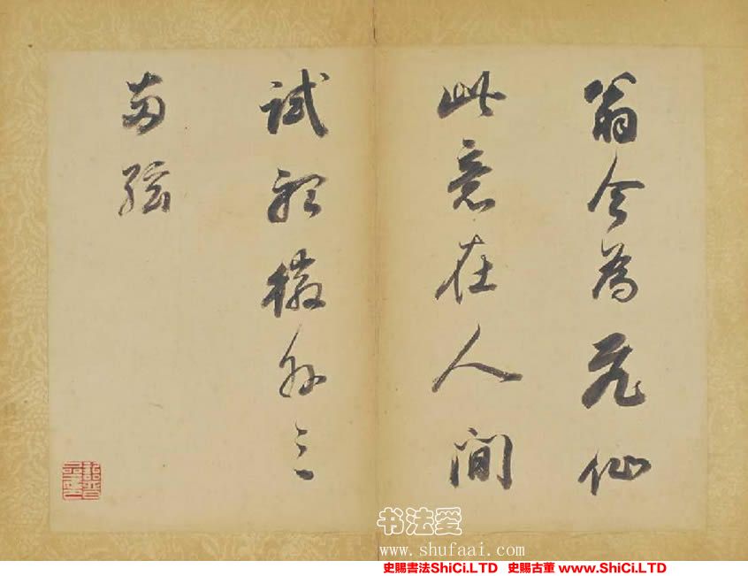 ﻿董其昌《蘇軾醉翁操》書法欣賞（共10張圖片）