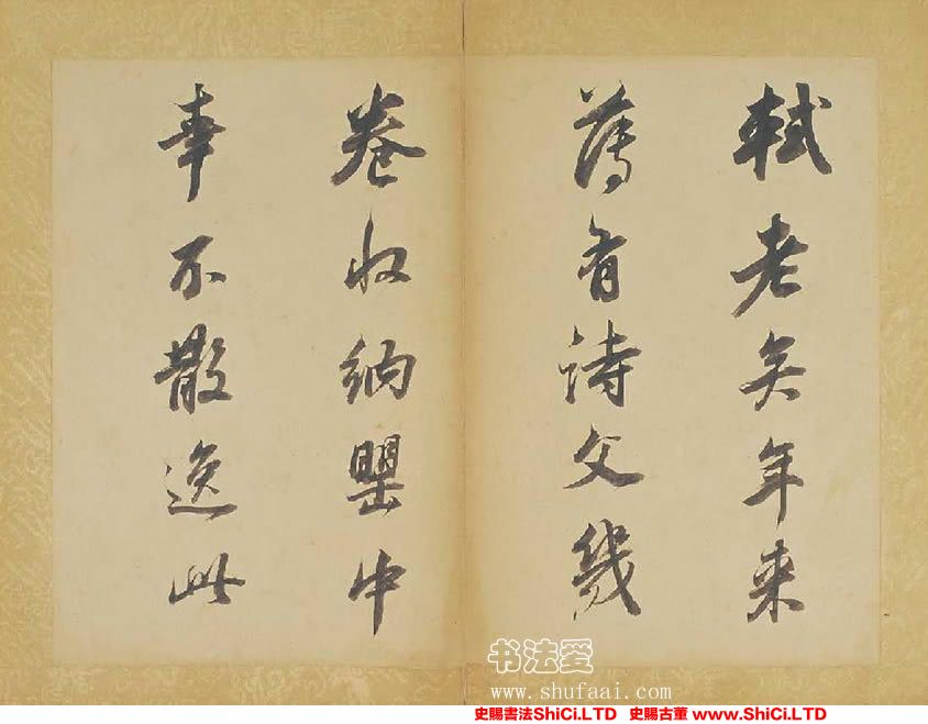 ﻿董其昌《蘇軾醉翁操》書法欣賞（共10張圖片）