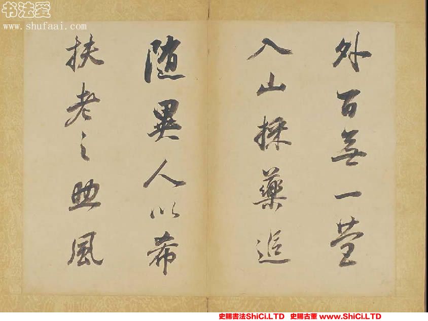 ﻿董其昌《蘇軾醉翁操》書法欣賞（共10張圖片）