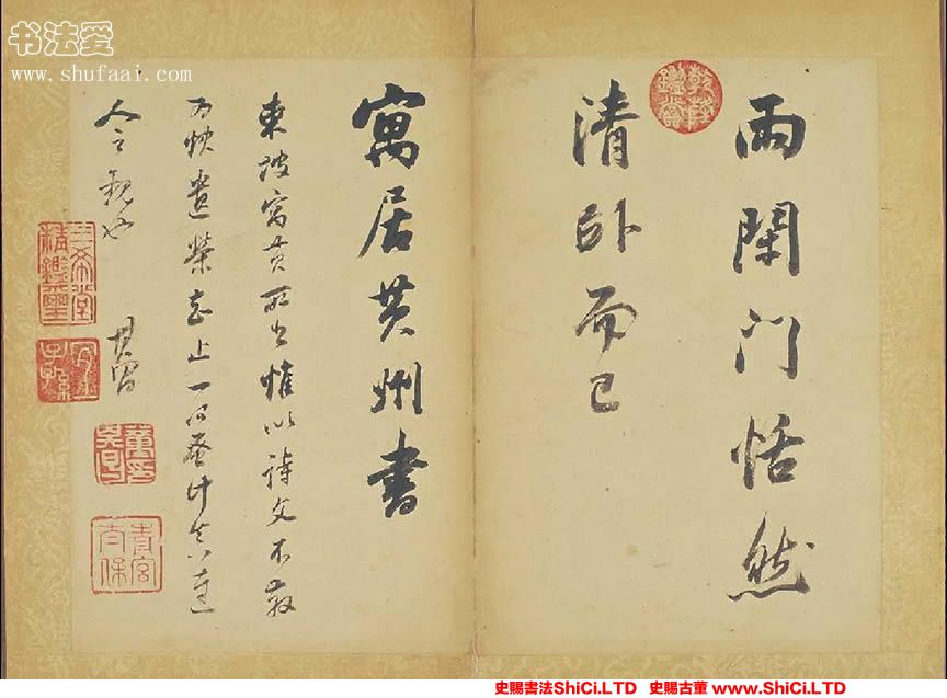 ﻿董其昌《蘇軾醉翁操》書法欣賞（共10張圖片）