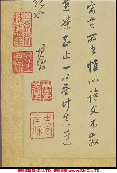 ﻿董其昌《蘇軾醉翁操》書法欣賞（共10張圖片）