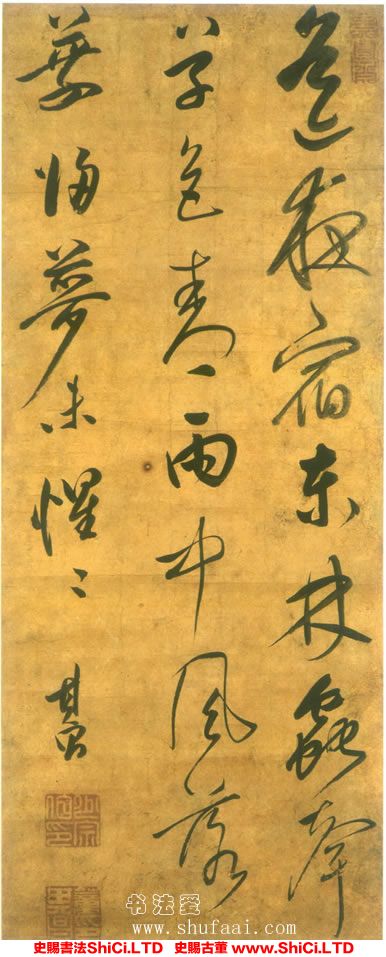 ﻿董其昌《五絕詩軸》書法欣賞