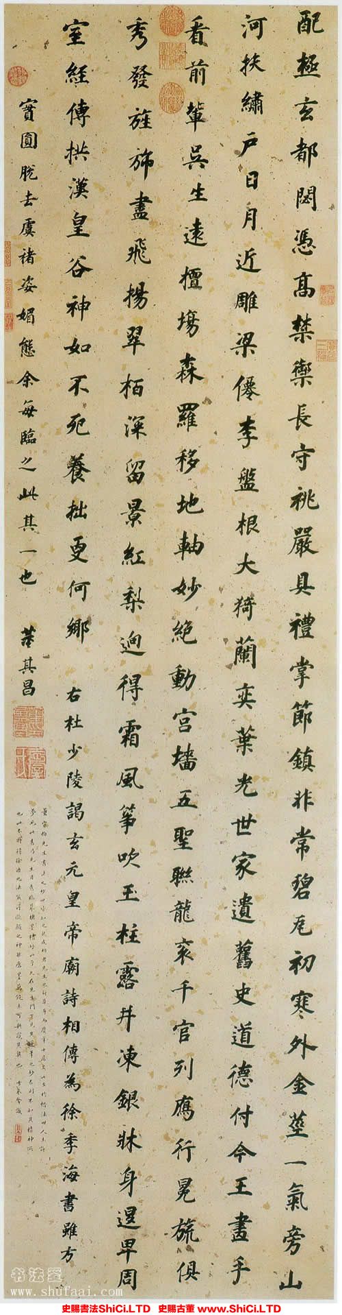 ﻿董其昌《楷書杜甫詩》書法真跡