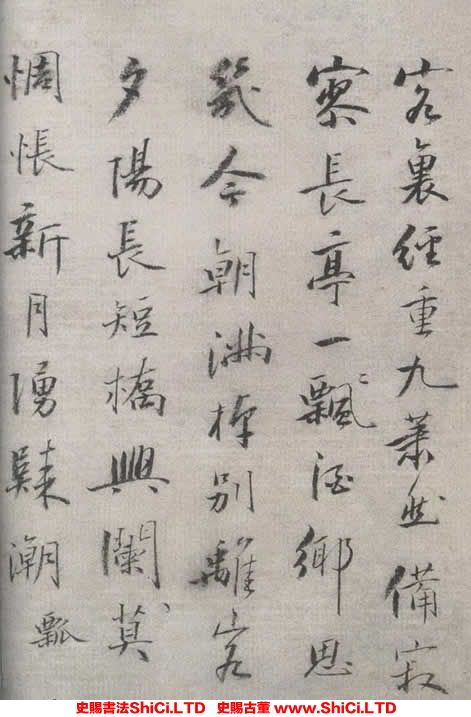 ﻿法式善《題江鄉送別圖》書法鑒賞