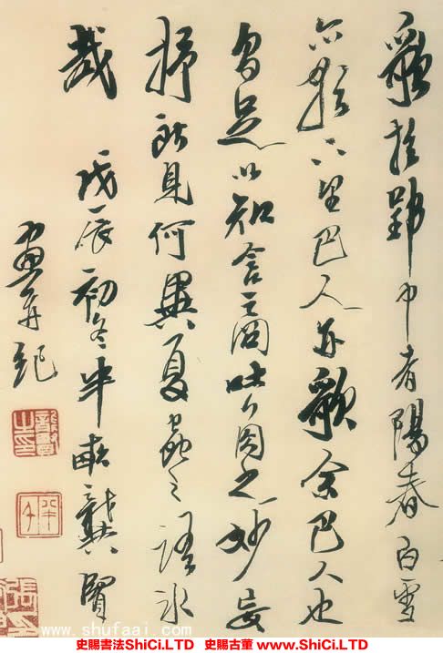 ﻿龔賢《題《山水冊》》書法鑒賞（2圖）