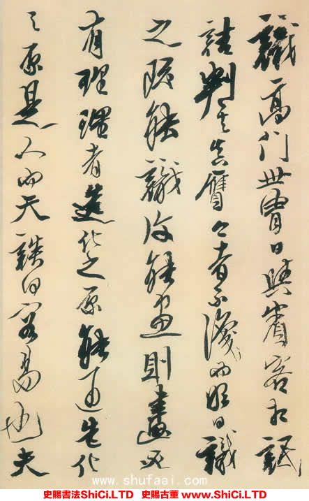 ﻿龔賢《題《山水冊》》書法鑒賞（2圖）