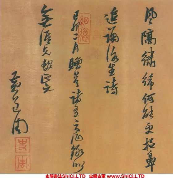 ﻿黃道周《贈答友人詩軸》書法字帖真跡