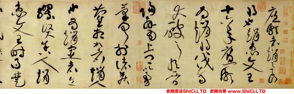 ﻿黃庭堅《廉頗藺相如列傳》書法作品欣賞