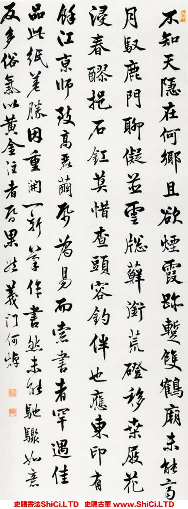 ﻿何焯《行書詩軸》書法字帖欣賞