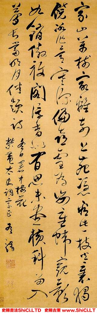 ﻿何吾騶《草書冬日署中梅花詩軸》書法字帖圖片