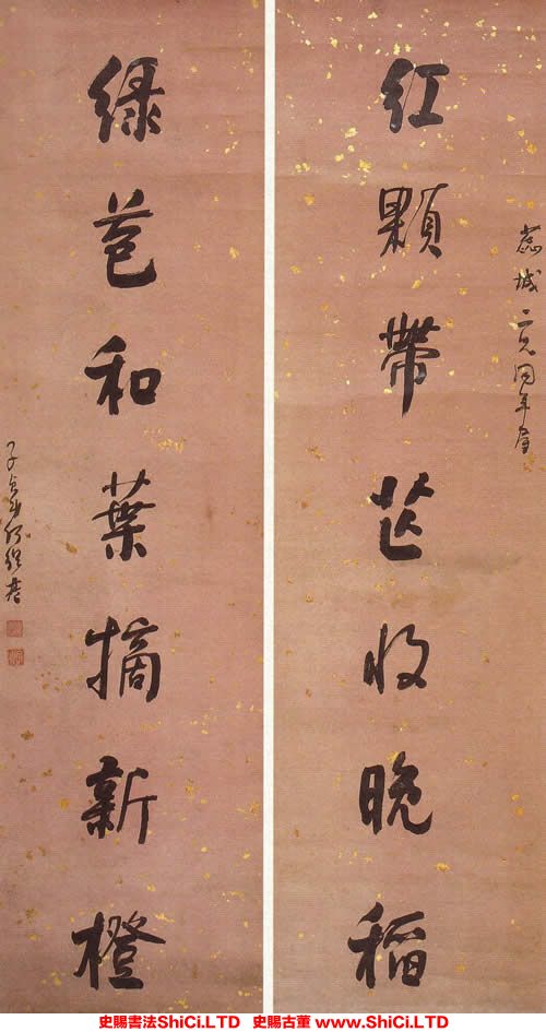 ﻿何紹基《行書聯》書法作品欣賞_0