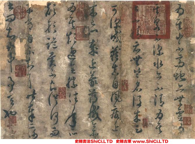 ﻿懷素《論書帖》書法字帖欣賞（2圖）