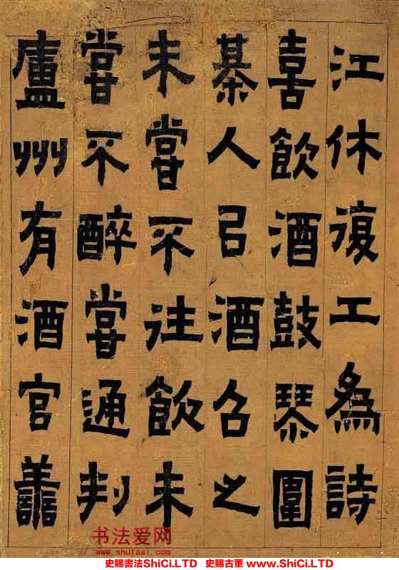 ﻿金農《隸書冊頁》書法字帖欣賞（共8張圖片）