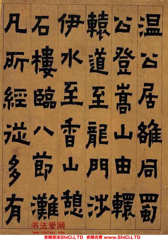 ﻿金農《隸書冊頁》書法字帖欣賞（共8張圖片）