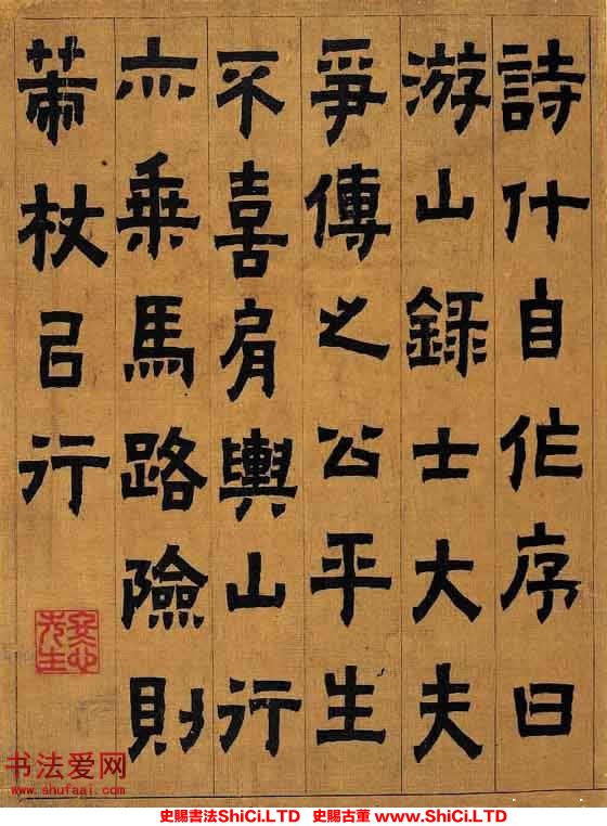 ﻿金農《隸書冊頁》書法字帖欣賞（共8張圖片）