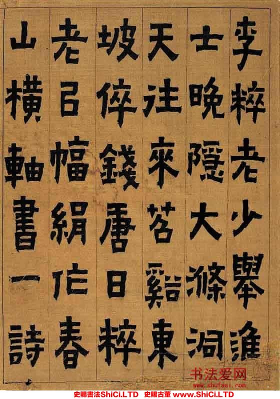 ﻿金農《隸書冊頁》書法字帖欣賞（共8張圖片）