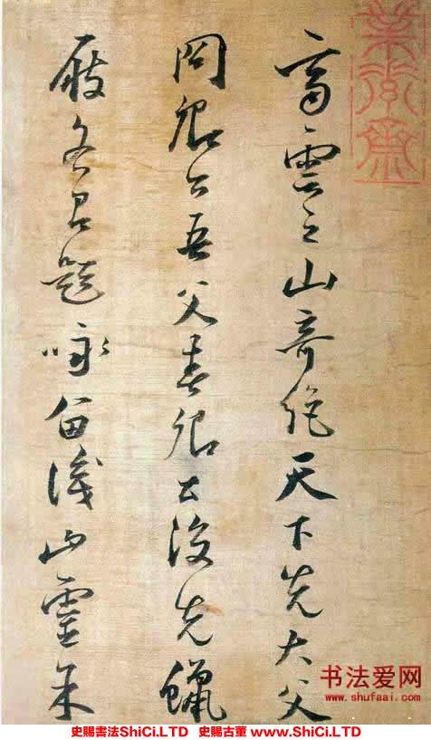 ﻿姜逢元《草書紀游詩冊》書法字帖欣賞（共17張圖片）