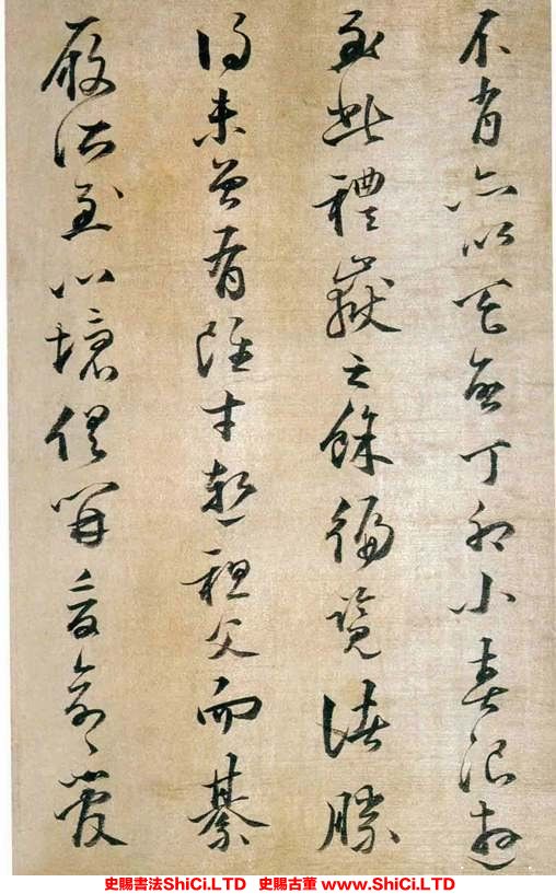 ﻿姜逢元《草書紀游詩冊》書法字帖欣賞（共17張圖片）