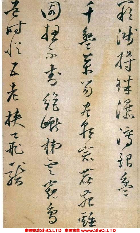 ﻿姜逢元《草書紀游詩冊》書法字帖欣賞（共17張圖片）