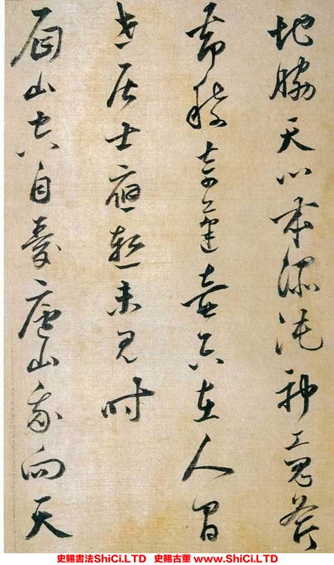 ﻿姜逢元《草書紀游詩冊》書法字帖欣賞（共17張圖片）