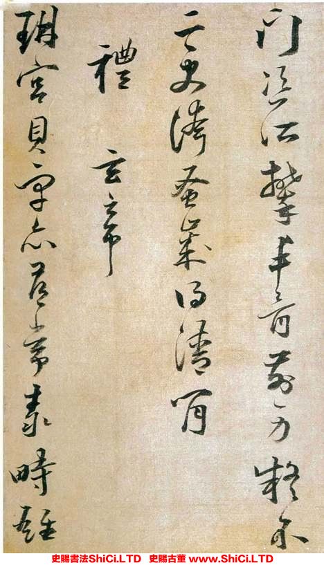 ﻿姜逢元《草書紀游詩冊》書法字帖欣賞（共17張圖片）