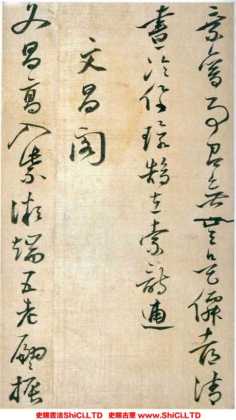 ﻿姜逢元《草書紀游詩冊》書法字帖欣賞（共17張圖片）