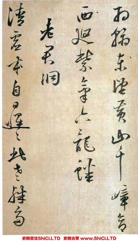 ﻿姜逢元《草書紀游詩冊》書法字帖欣賞（共17張圖片）