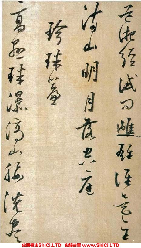 ﻿姜逢元《草書紀游詩冊》書法字帖欣賞（共17張圖片）