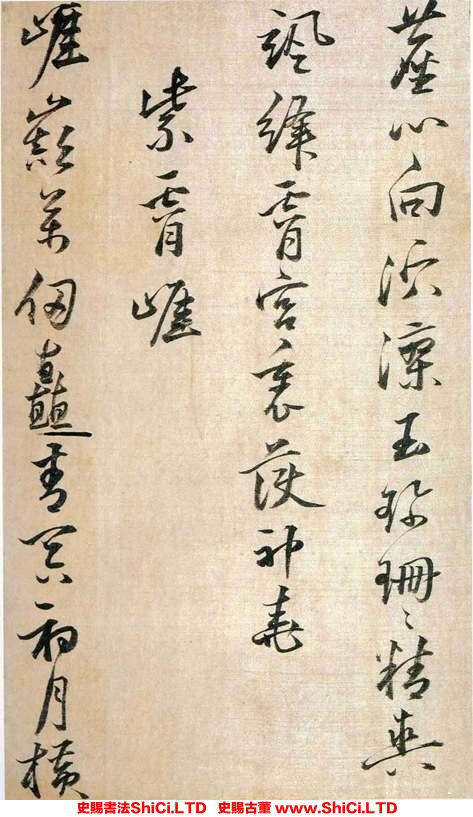 ﻿姜逢元《草書紀游詩冊》書法字帖欣賞（共17張圖片）