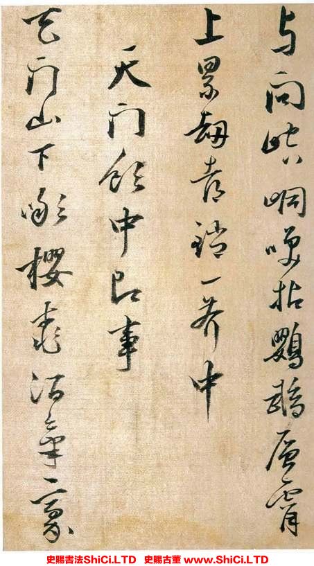 ﻿姜逢元《草書紀游詩冊》書法字帖欣賞（共17張圖片）