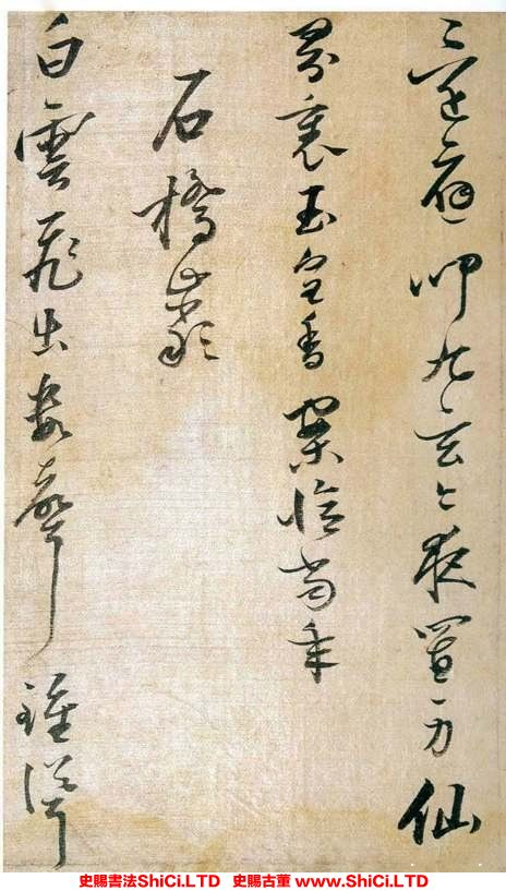 ﻿姜逢元《草書紀游詩冊》書法字帖欣賞（共17張圖片）