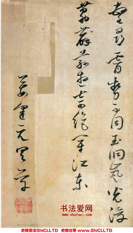 ﻿姜逢元《草書紀游詩冊》書法字帖欣賞（共17張圖片）