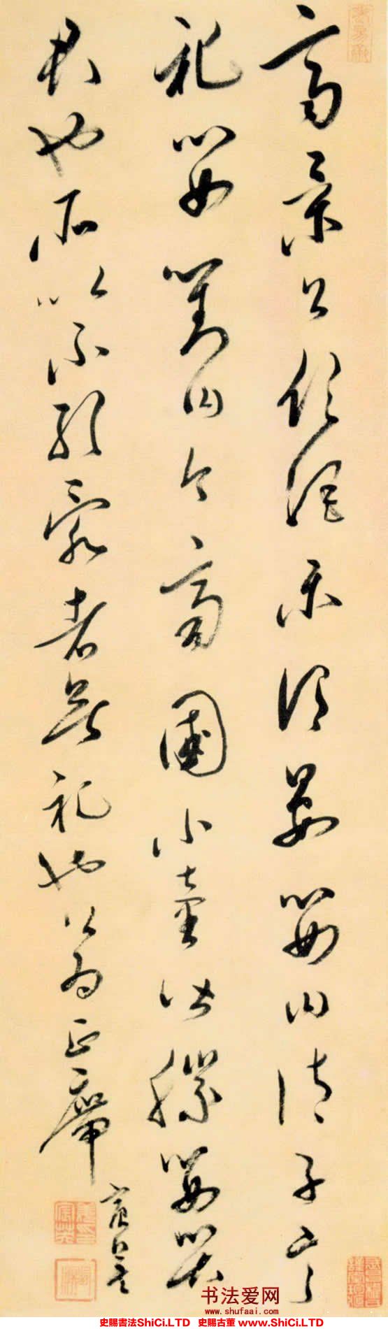 ﻿姜宸英《草書摘句軸》書法作品欣賞